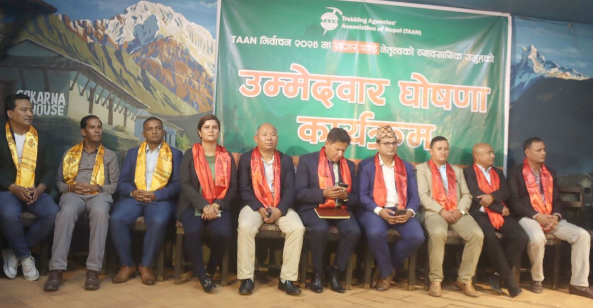 टान निर्वाचन: सागर पाण्डे समूहद्वारा उम्मेदवारी घोषणा